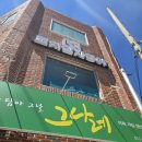 수리수리영어교습소