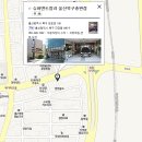 슈퍼덴트칼라 - 포항시 북구 새천년대로 509 | 슈퍼덴트칼라