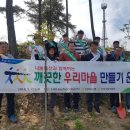 우리마을축산