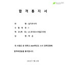 디자인위드미술학원