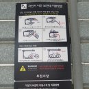 송내역 공공자전거 대여소 이미지