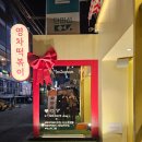 강남즉석우동집 | 내돈내산 강남역맛집 영차떡볶이 맵찔이기준 즉석떡볶이와 크림새우