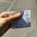 종로태평양약국 - 중랑구 동일로 917 | 종로태평양약국
