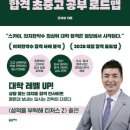 미디어로 떠나는 역사산책 이미지