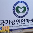 정안마원 이미지