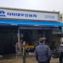 제이카공업사