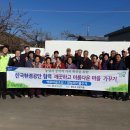 깨끗한마을 이미지