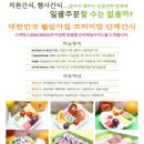 스넥박스 이미지