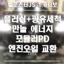 루크모터스(LUKE MOTORS) 이미지