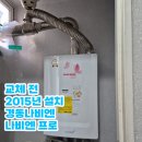 (주)신일건영 이미지