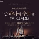 남성카서비스 조선비즈
