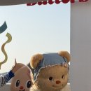 짱경품랜드 | Butterbear in KARYLAND 버터베어 팝업, 굿즈, 내한공연 후기, 실물사진 한가득