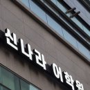 신나라어학원