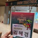 브레인위즈 | [미래엔영어 예천학원] 2025 Honers Day 참석 후기, 한 해를 뜨겁게 마무리하며