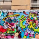 대화전통시장공중화장실 | 이스라엘여행, 텔아비브에서 꼭 가봐야 할 3대 명소 올드시티, 그래피티 거리, 비치 정복!