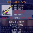 아크몹