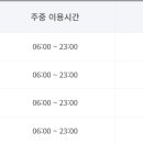 뚝섬한강공원-67 이미지