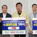 동일충북시공사