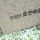 으리언니 | 으리어멈 으리언니 이벤트 당첨후기 :D