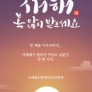아레테고등부학원
