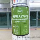 광명사거리역 이미지