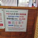 맛있는동태탕·찜
