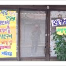 우리만두식당 이미지