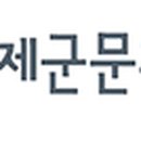 아름다운 가사 콘서트 이미지