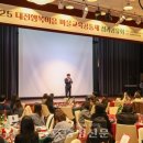 교육공동체이음