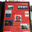 바다향기민박 이미지