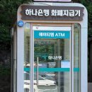 캘리그라피(야간) | [경기 용인] 한국민속촌 | 오후 2시 할인, 야간개장, 주말 방문 후기