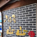 한옥산에산에 네이버블로그