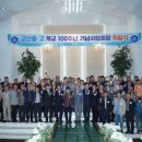 군산중학교 전북도민일보