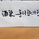 주천동리한의원 네이버블로그
