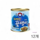 핑크호프