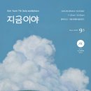 호텔안테룸서울 이미지