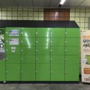 고양안심무인택배함(덕양구청) 이미지