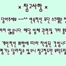 어양토속왕순대 이미지