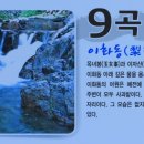 초암골 이미지