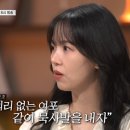 신 삼국지 이미지