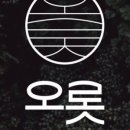 차오롯
