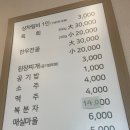 태영한우정육점 - 합천군 일부5길 11 | 태영한우정육점