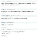 [CN] 中 여성 네티즌 "한국 남성들의 놀라운 피부관리" 중국반응 이미지