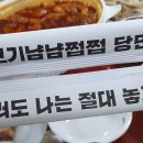 두찜 이미지