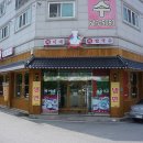 복이네 복칼국수 이미지