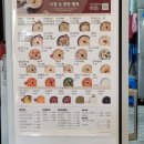 본죽 세종새롬점