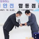 월천초등학교 이미지