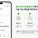 올리브영제주대학
