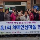 관음1리 이미지