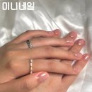 평택 소사벌 네일샵 미니네일 솔직후기